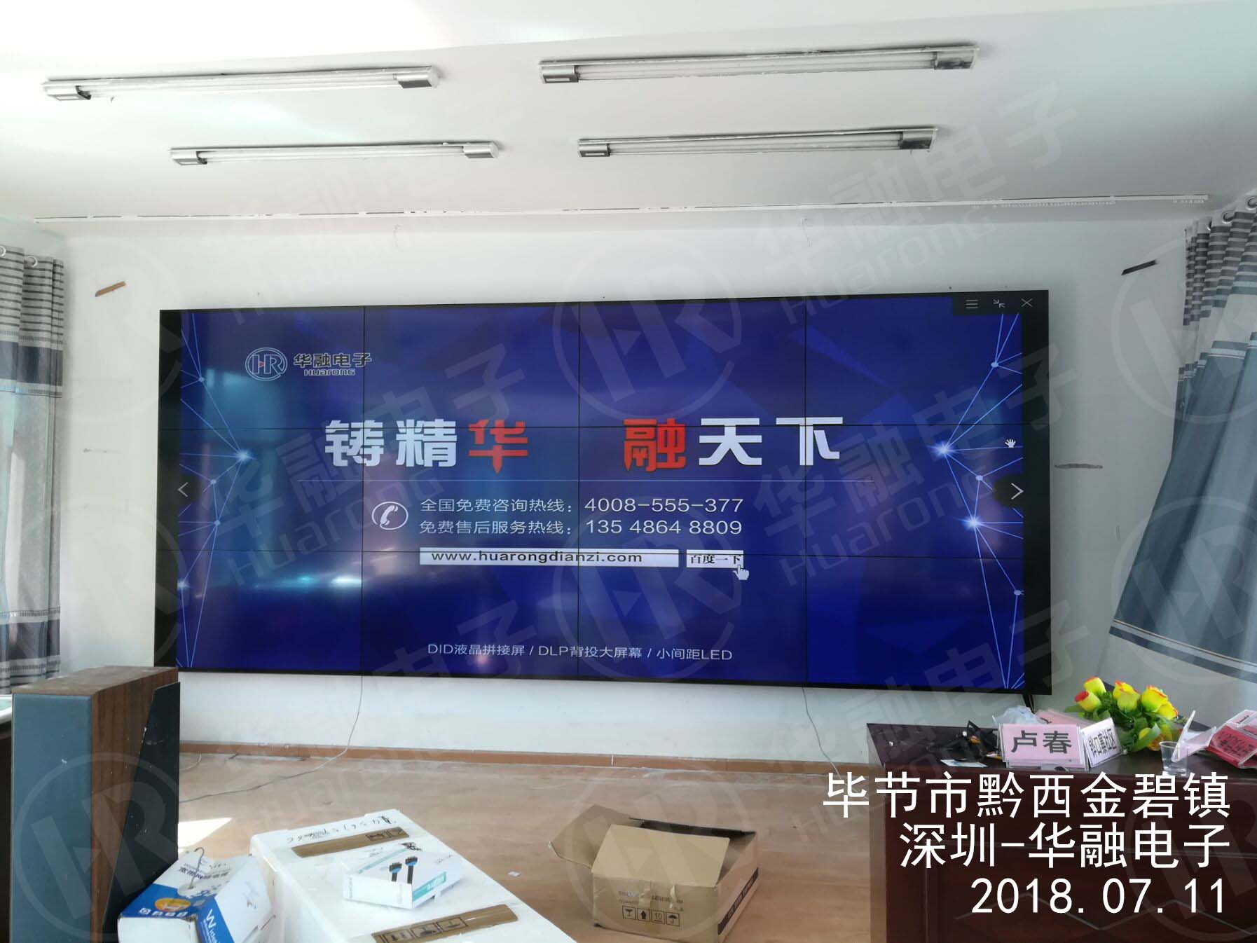 绿巨人污版电子入驻毕节市黔西金碧镇政府