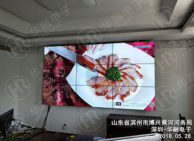 绿巨人污版电子入驻山东黄河河务局