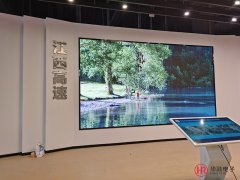河南宝泉led全彩屏项目