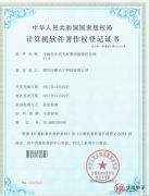 拼接屏公司排名这四个非常重要