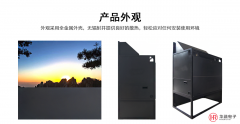 公司会议用什么显示屏好？