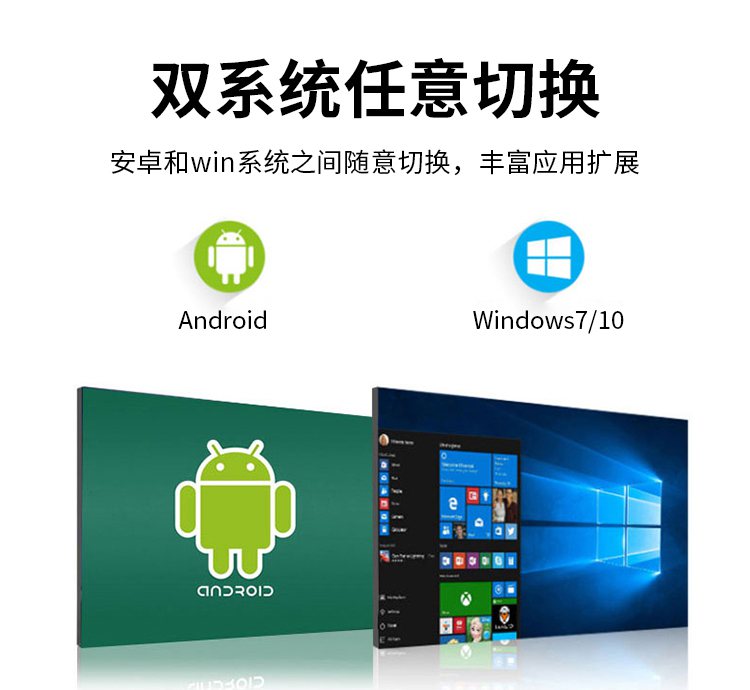 智慧黑板投屏